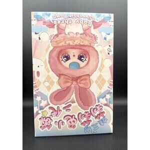 Baby Three BB3 Lily Rabbit Town V2 Plush Toy US Seller authentic